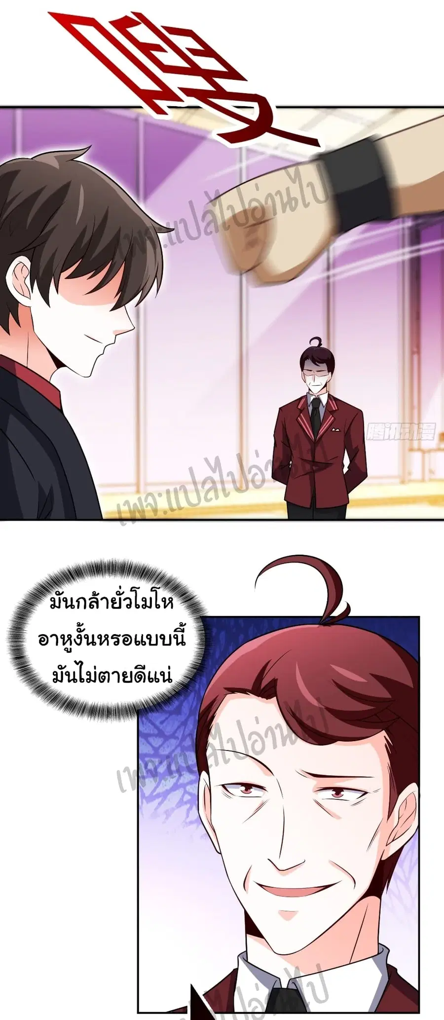 หน้า 4 จาก 27