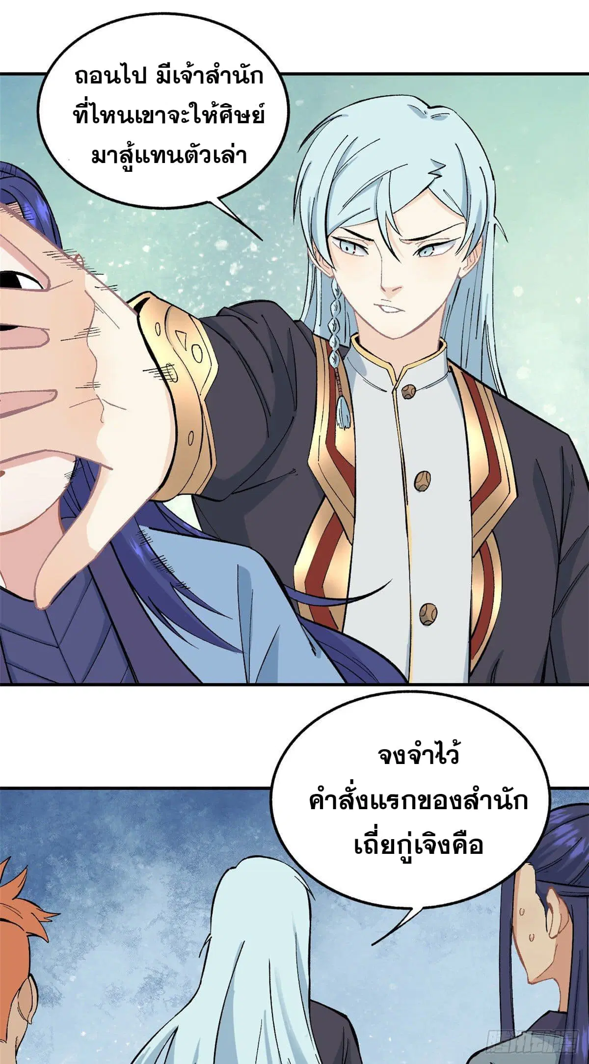 หน้า 9 จาก 27