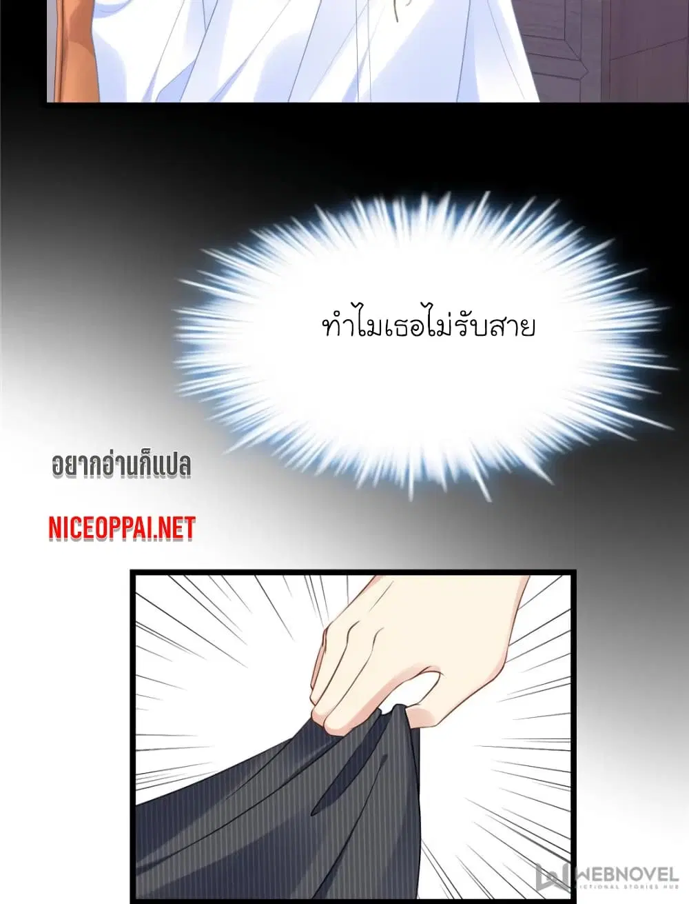 หน้า 45 จาก 73