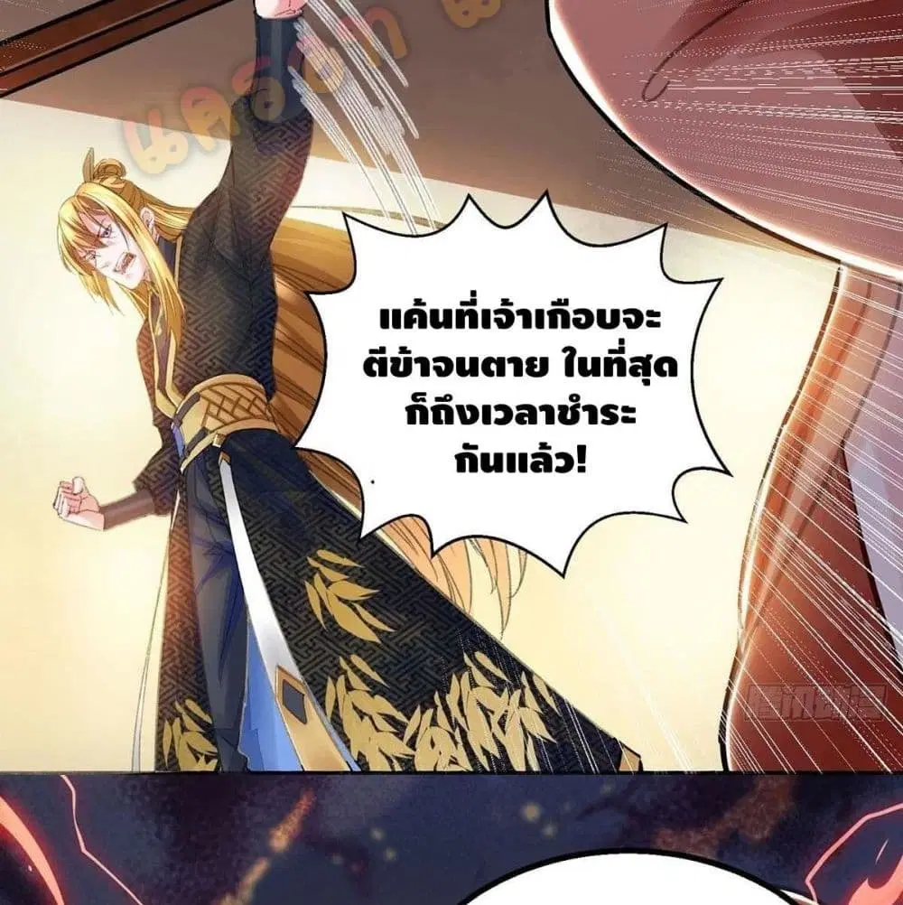 หน้า 22 จาก 84
