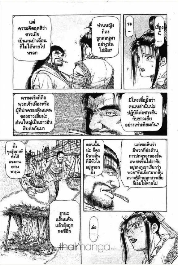 หน้า 31 จาก 46