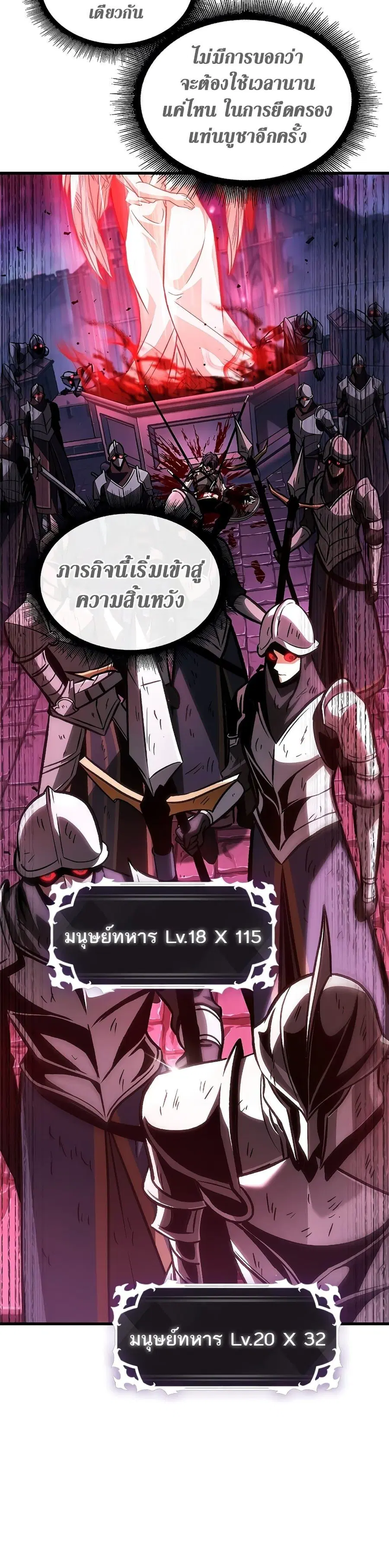 หน้า 48 จาก 51