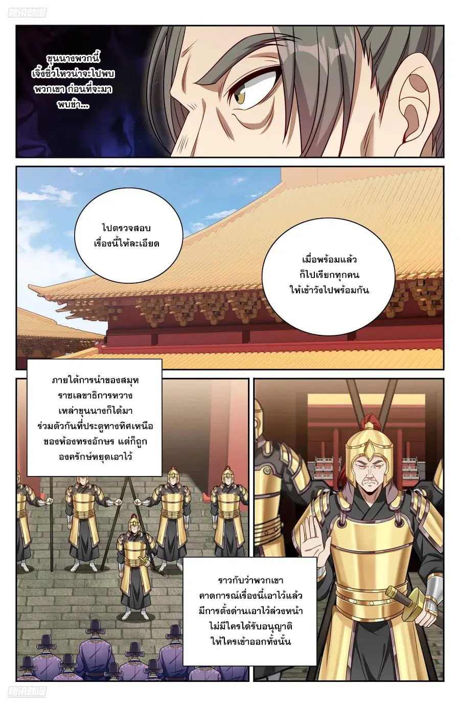 หน้า 3 จาก 22
