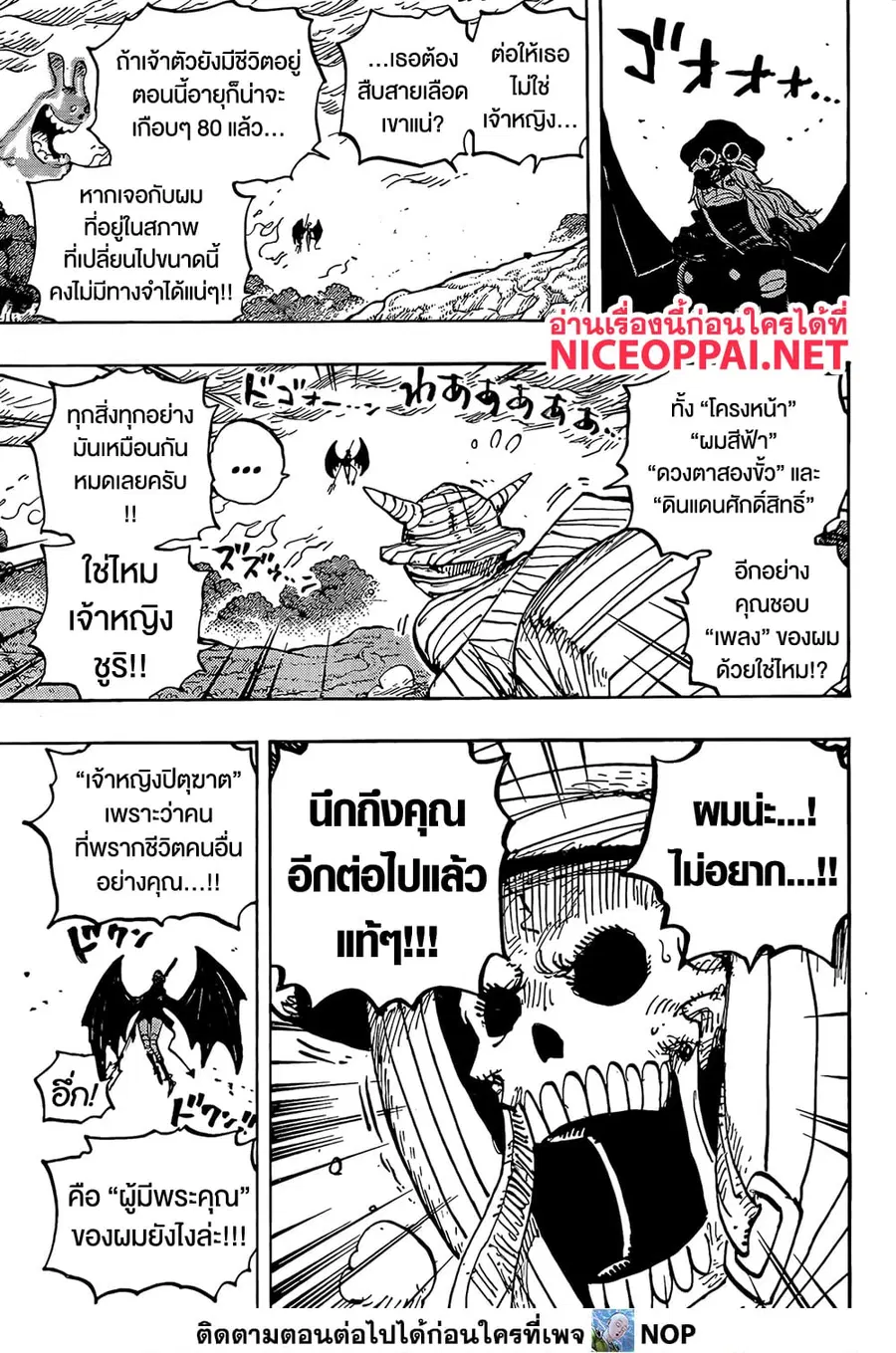 หน้า 6 จาก 15