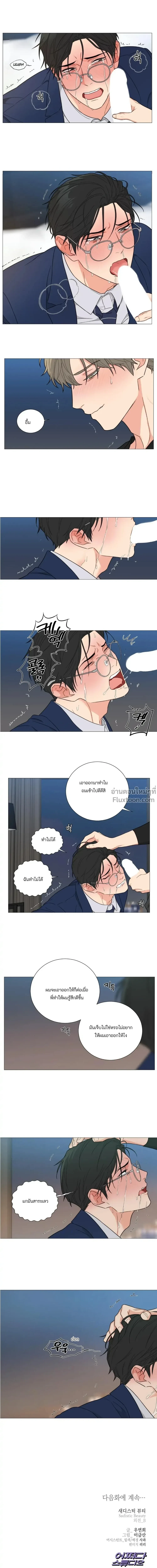 หน้า 12 จาก 14