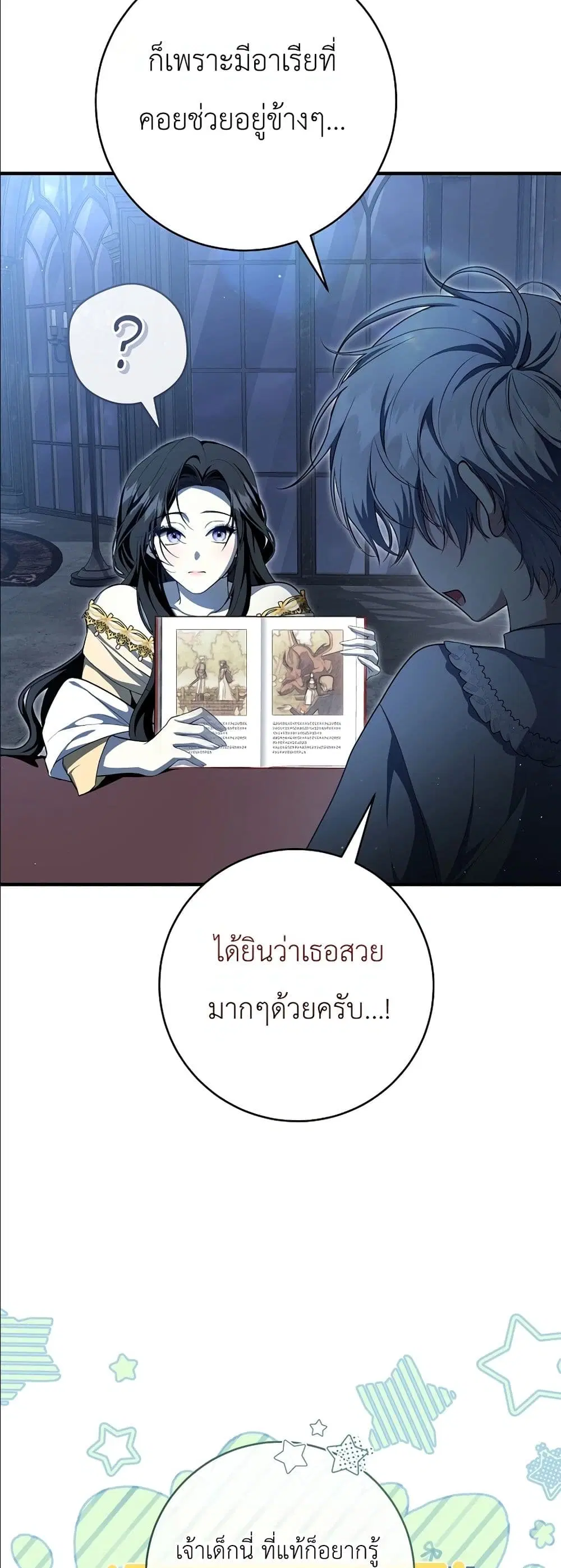 หน้า 29 จาก 62