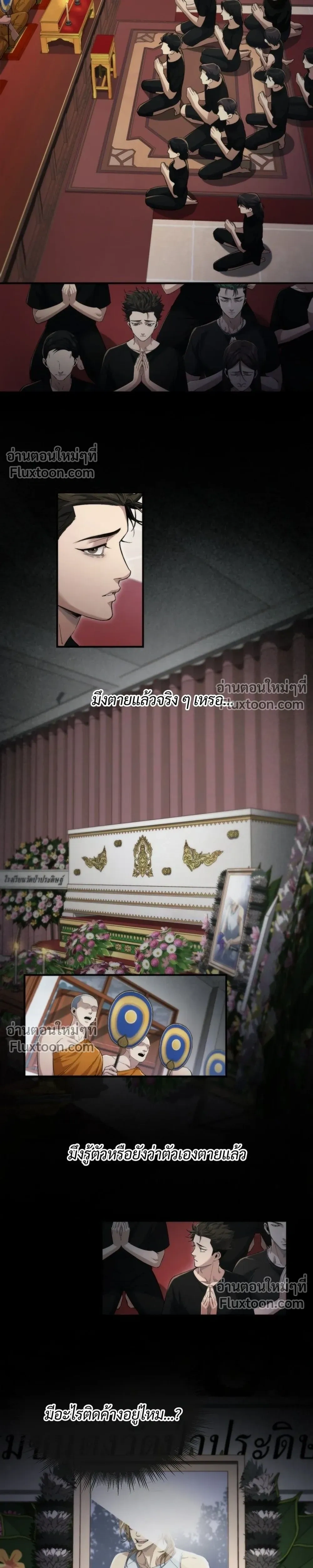 หน้า 11 จาก 25