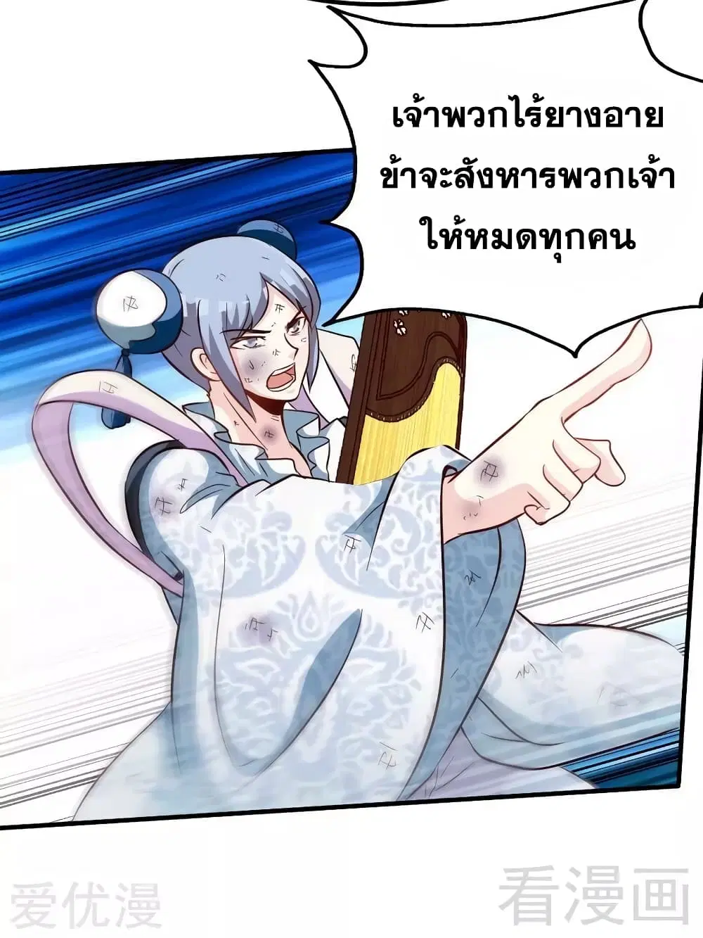 หน้า 9 จาก 32