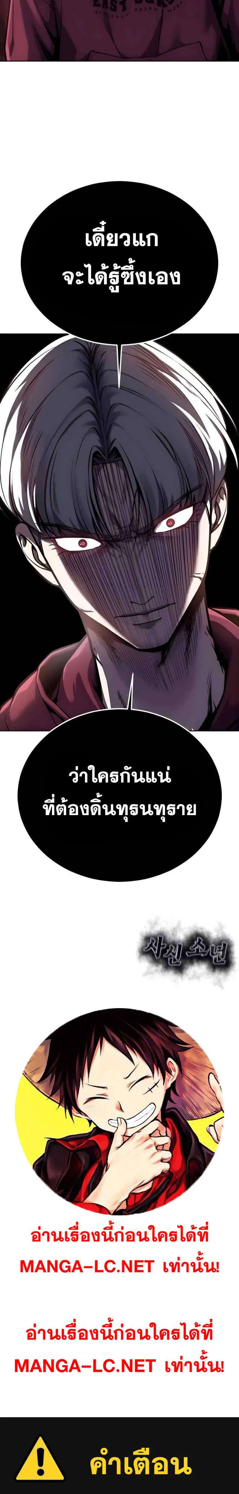 หน้า 49 จาก 50