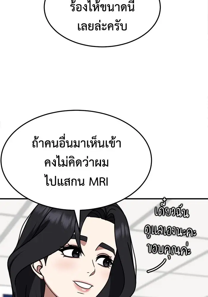 หน้า 17 จาก 163