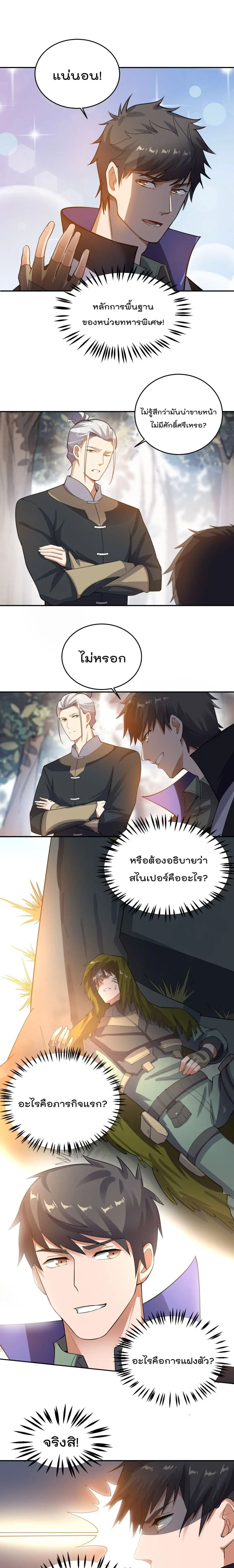หน้า 6 จาก 12