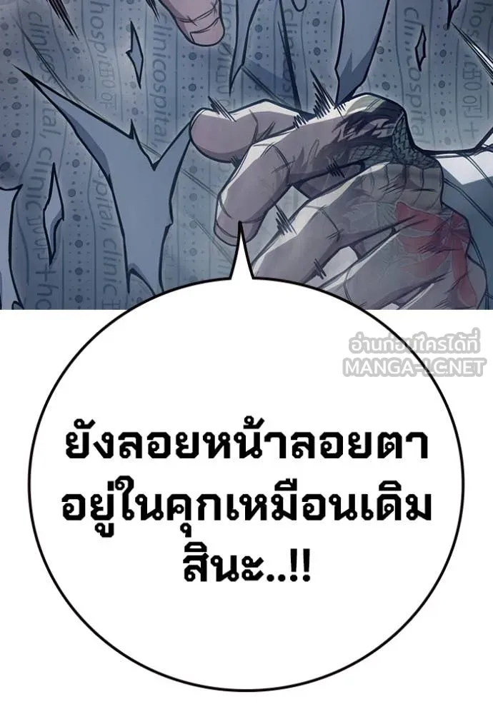 หน้า 83 จาก 263