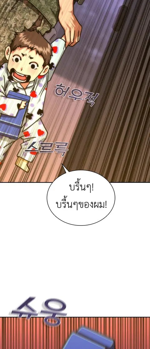 หน้า 118 จาก 125