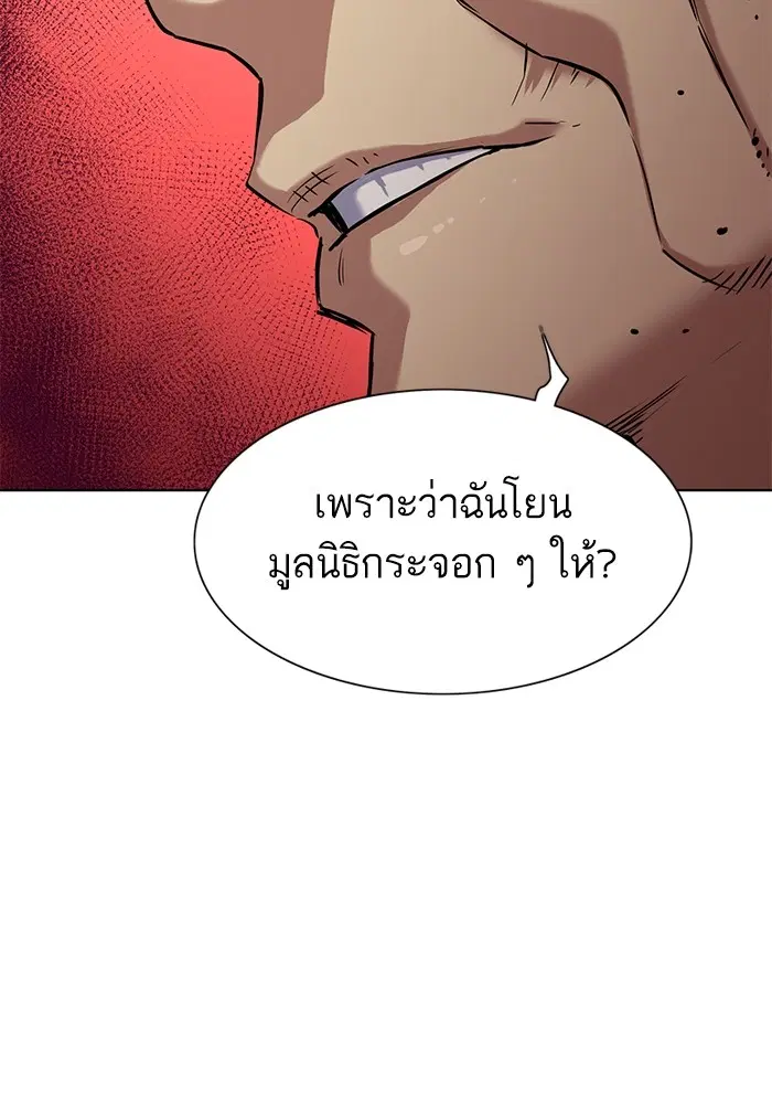 หน้า 52 จาก 146