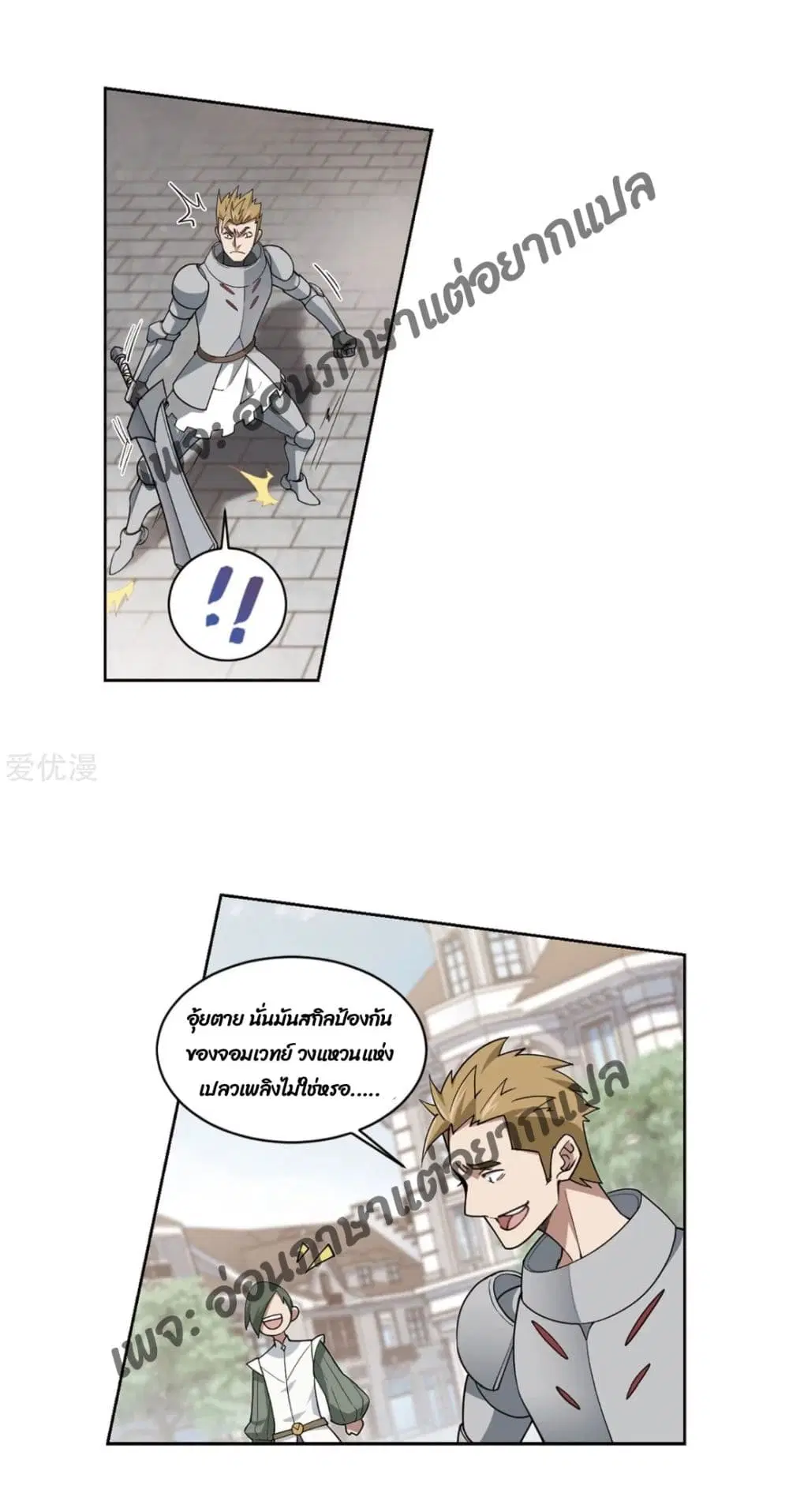 หน้า 18 จาก 64