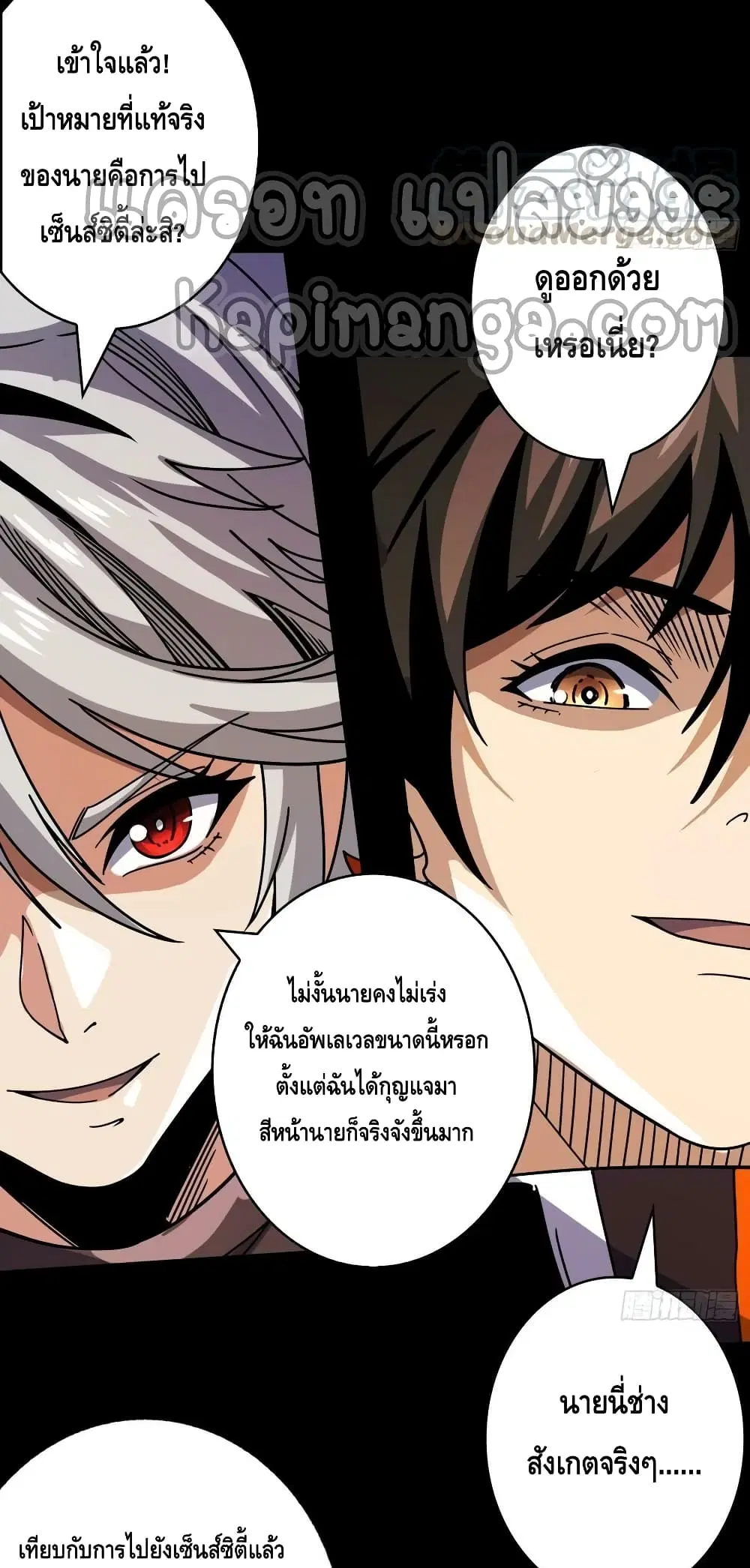 หน้า 35 จาก 42