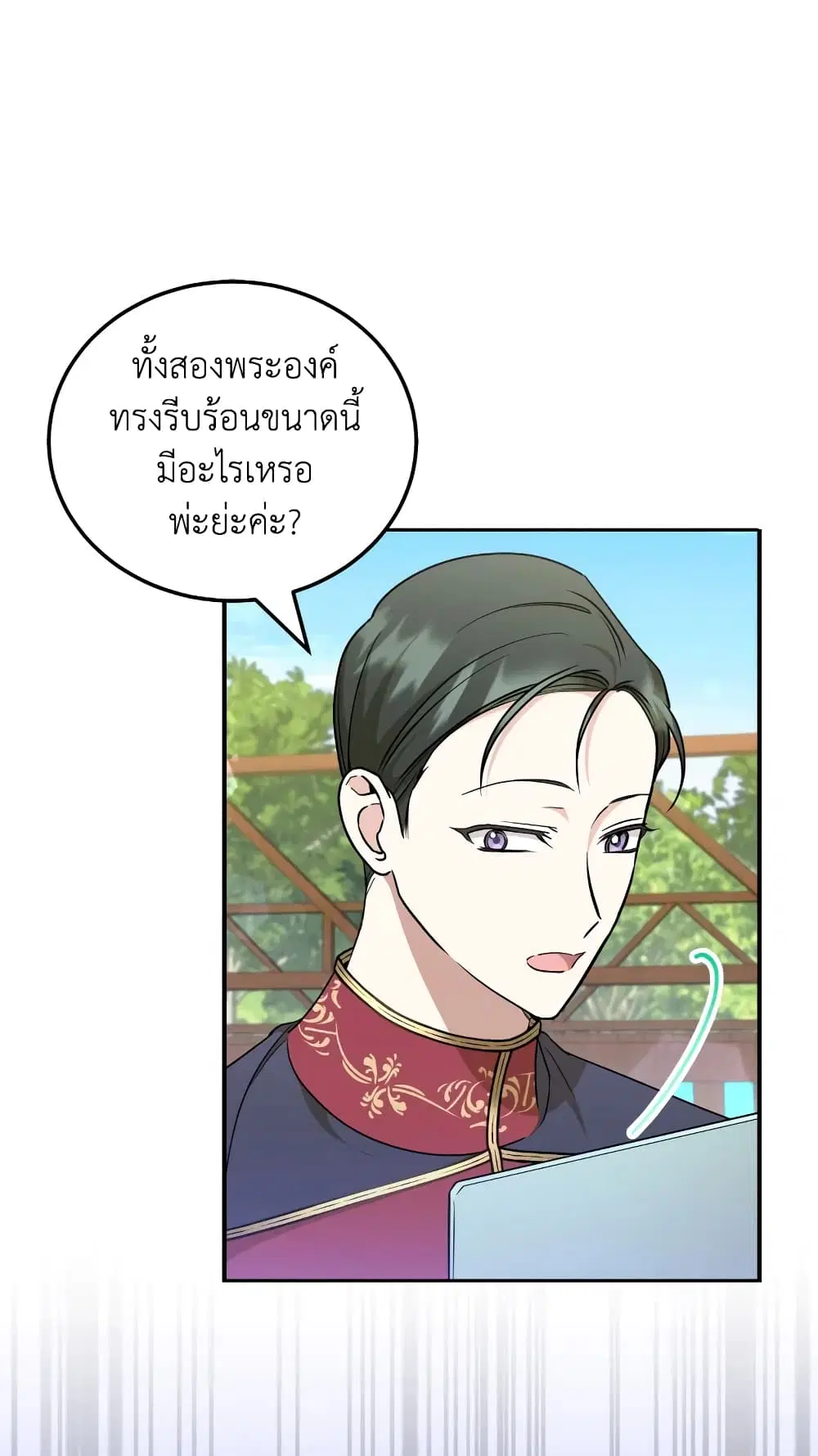 หน้า 62 จาก 64