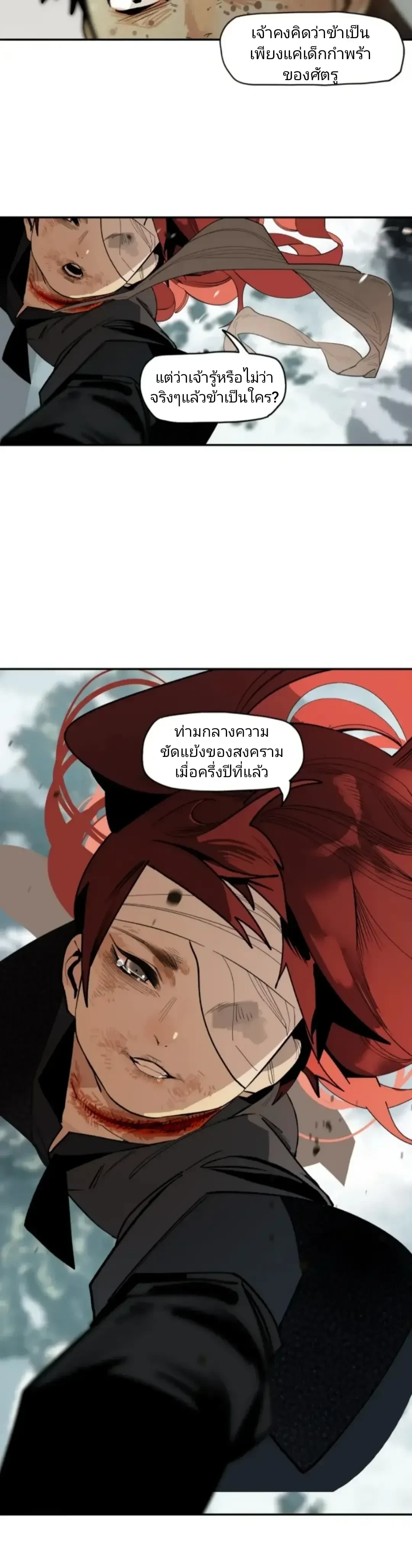 หน้า 39 จาก 41