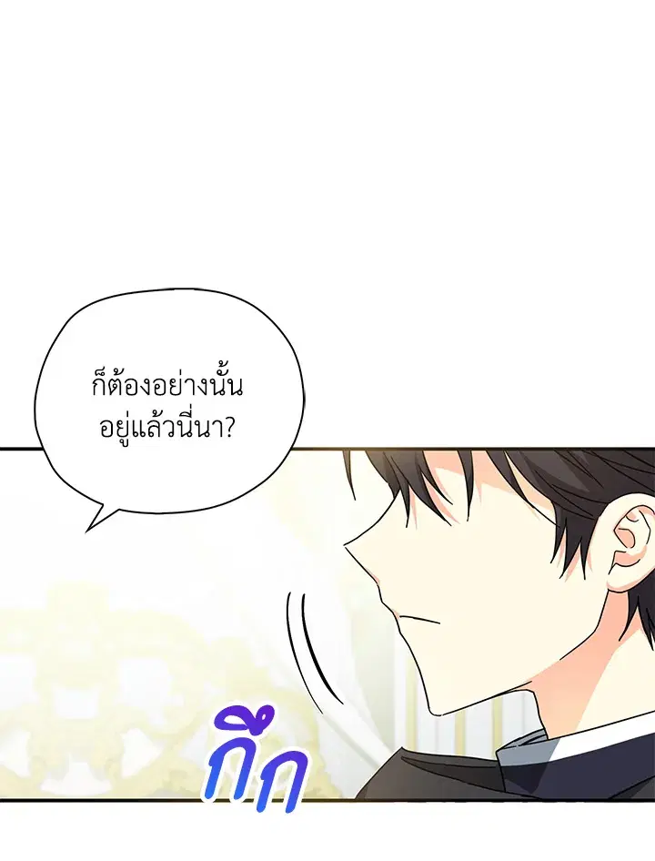 หน้า 50 จาก 102