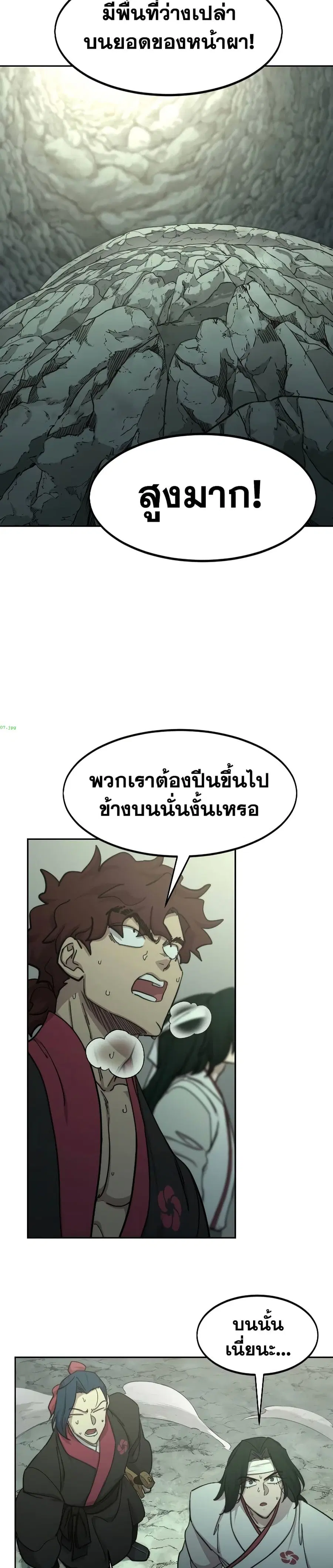 หน้า 21 จาก 41