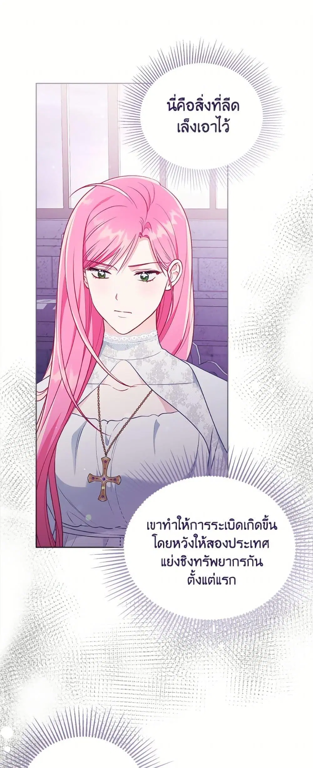 หน้า 29 จาก 52