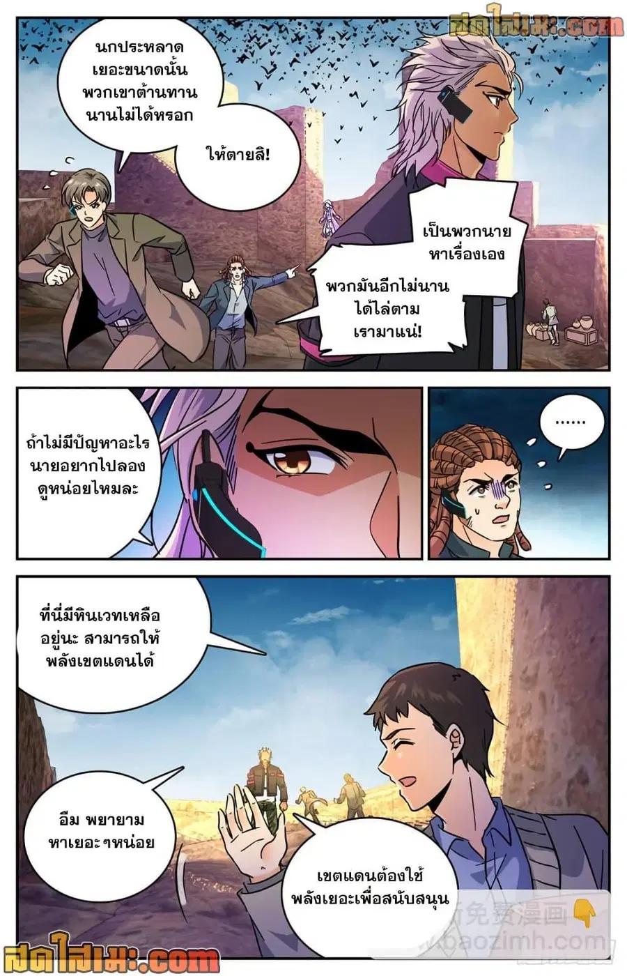 หน้า 4 จาก 14