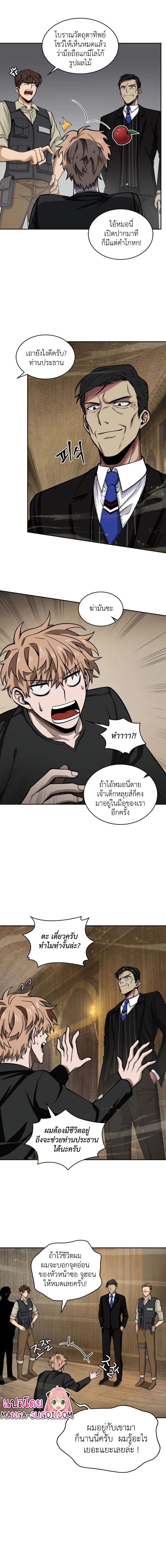 หน้า 14 จาก 15