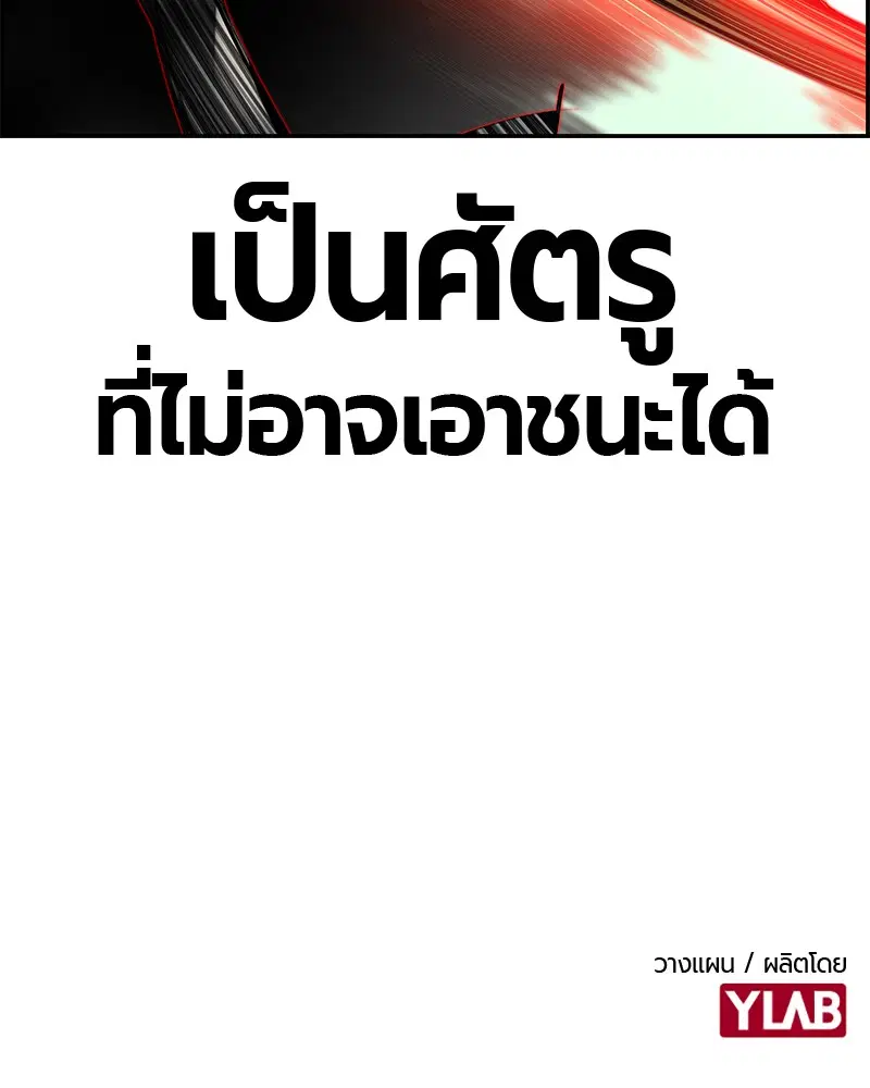 หน้า 157 จาก 158