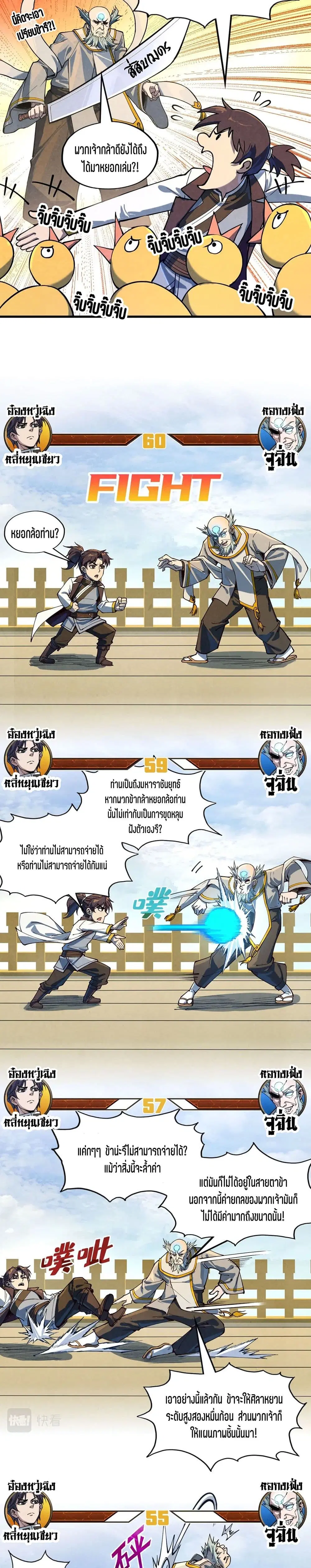หน้า 10 จาก 21