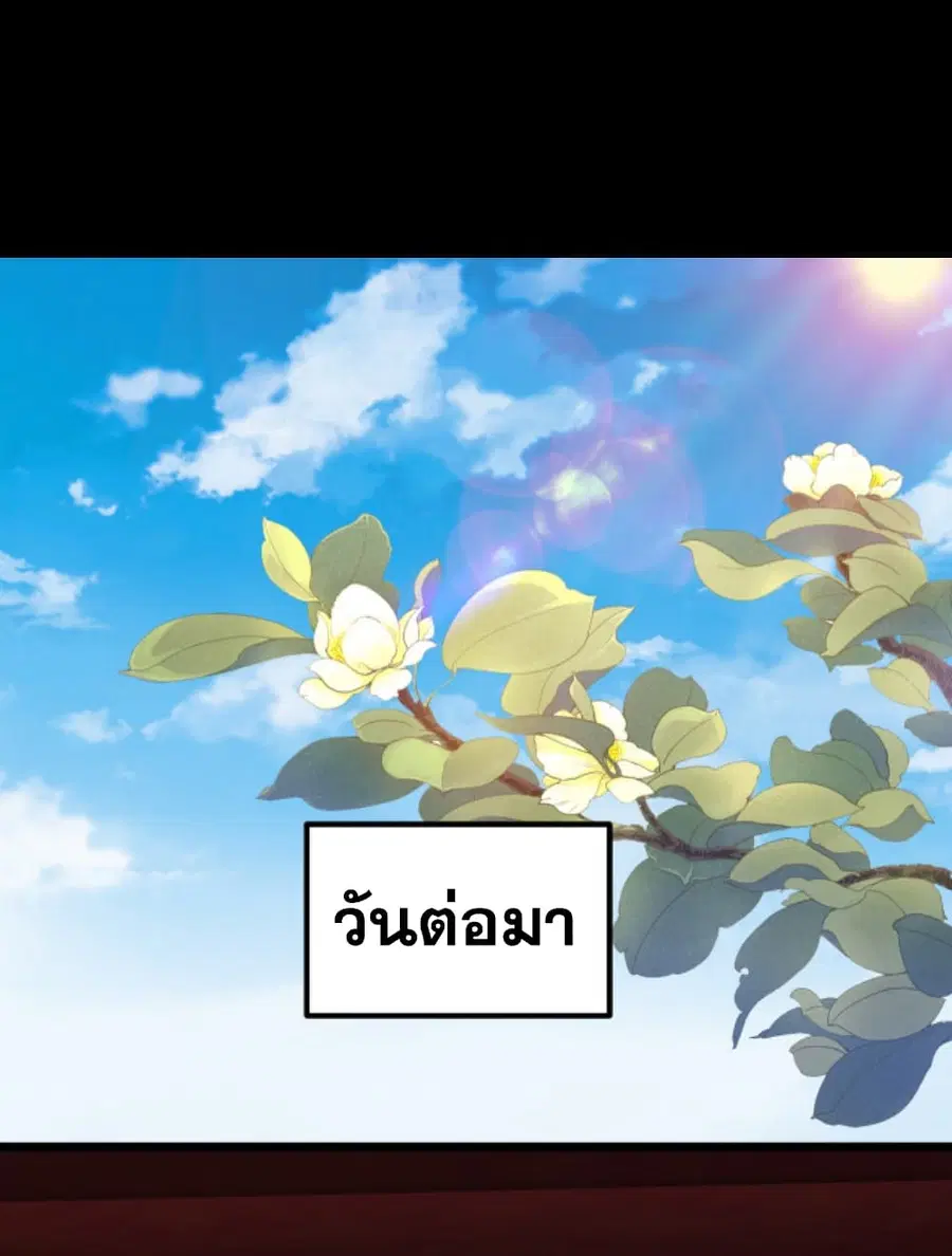 หน้า 12 จาก 42