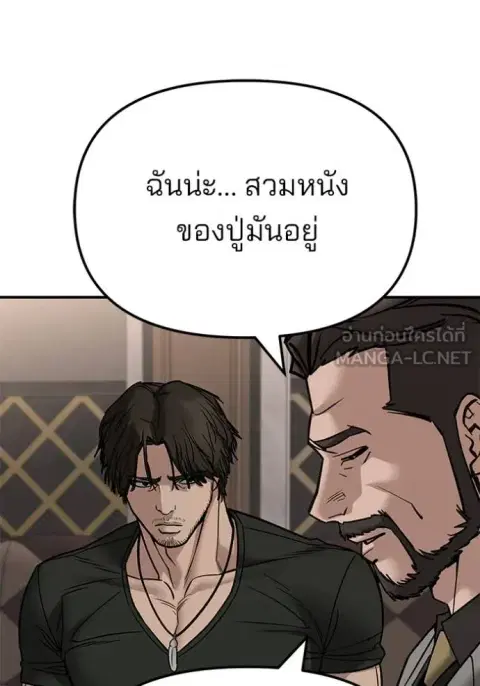 หน้า 186 จาก 191