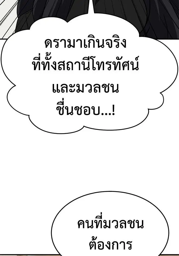 หน้า 56 จาก 171