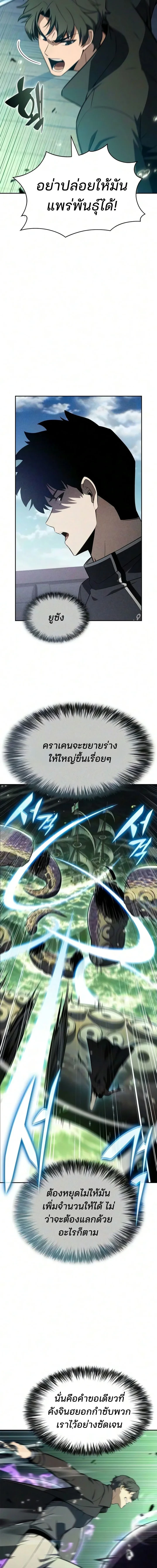 หน้า 19 จาก 25