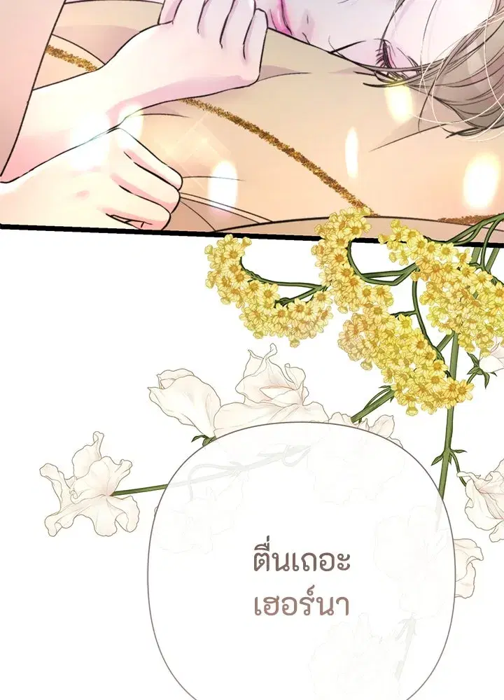 หน้า 37 จาก 140