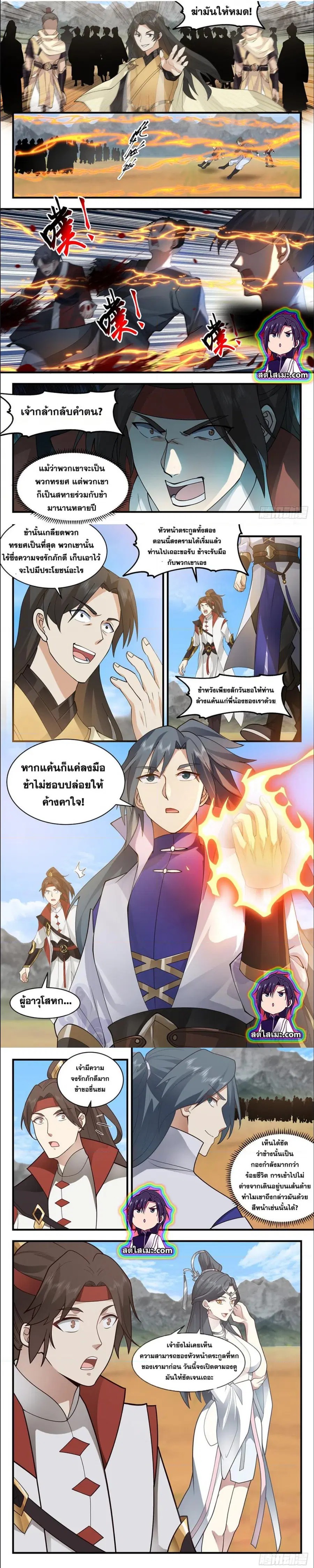 หน้า 4 จาก 5