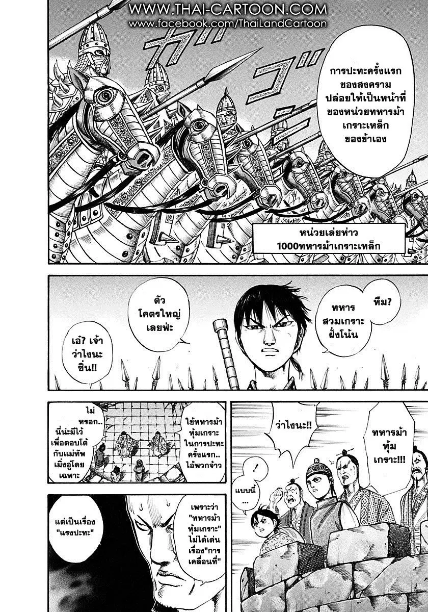 หน้า 8 จาก 15