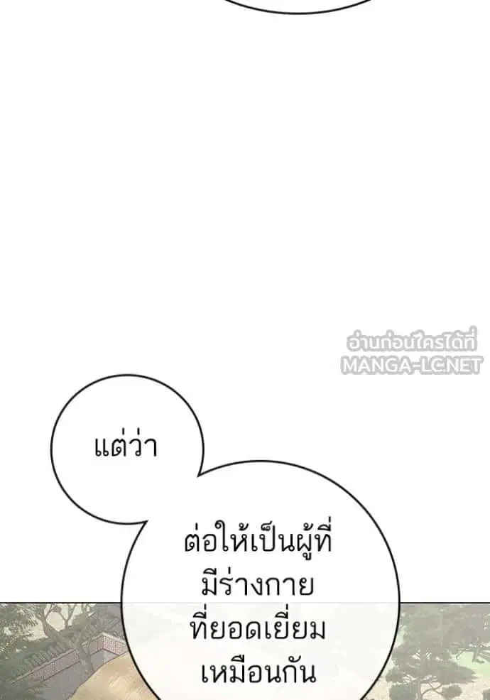 หน้า 67 จาก 204