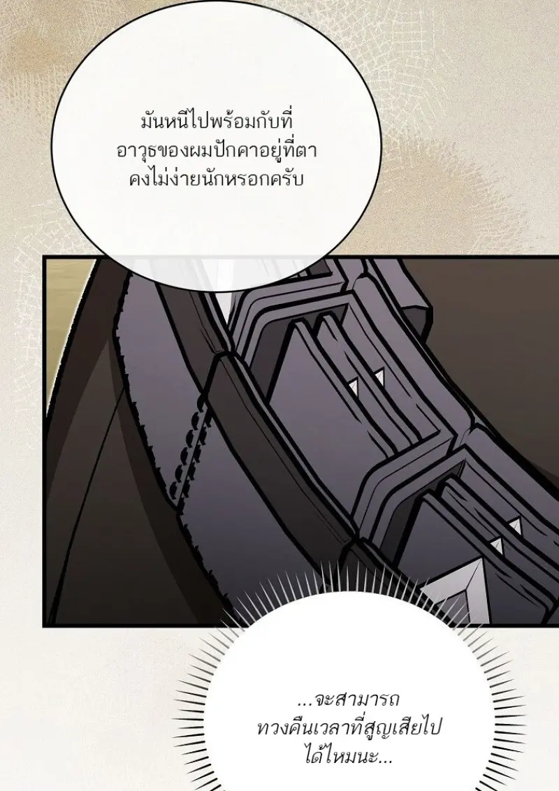หน้า 47 จาก 165
