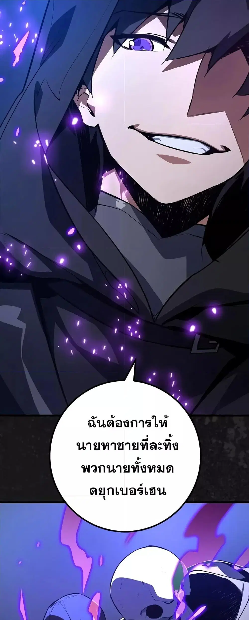 หน้า 24 จาก 82