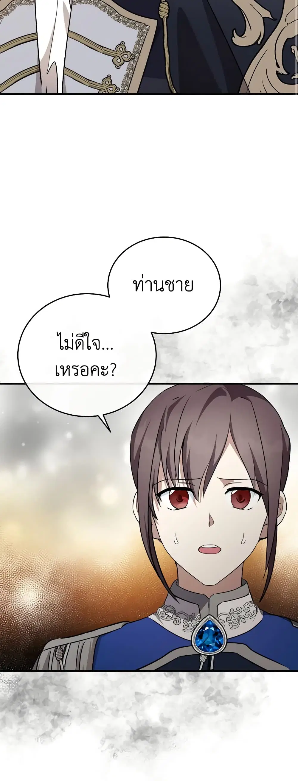 หน้า 13 จาก 51