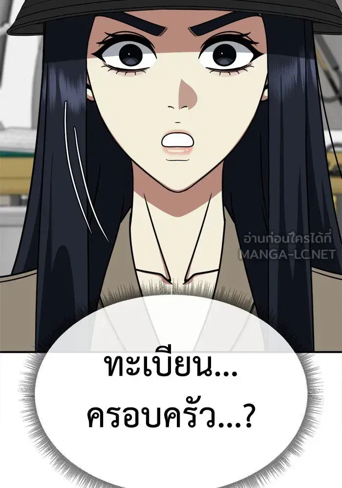 หน้า 78 จาก 155