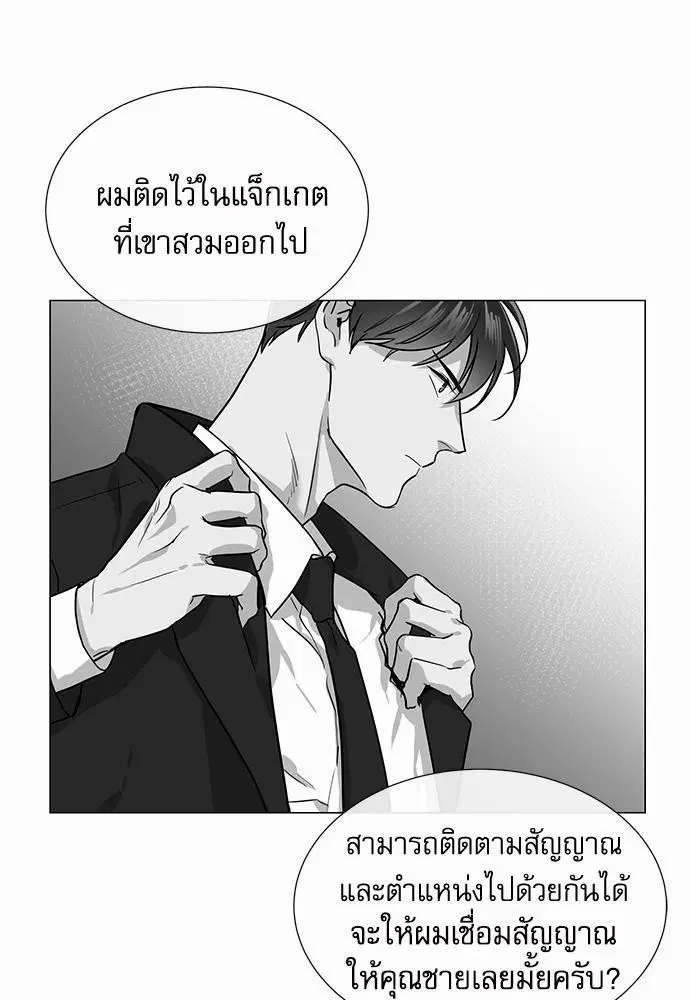 หน้า 4 จาก 76