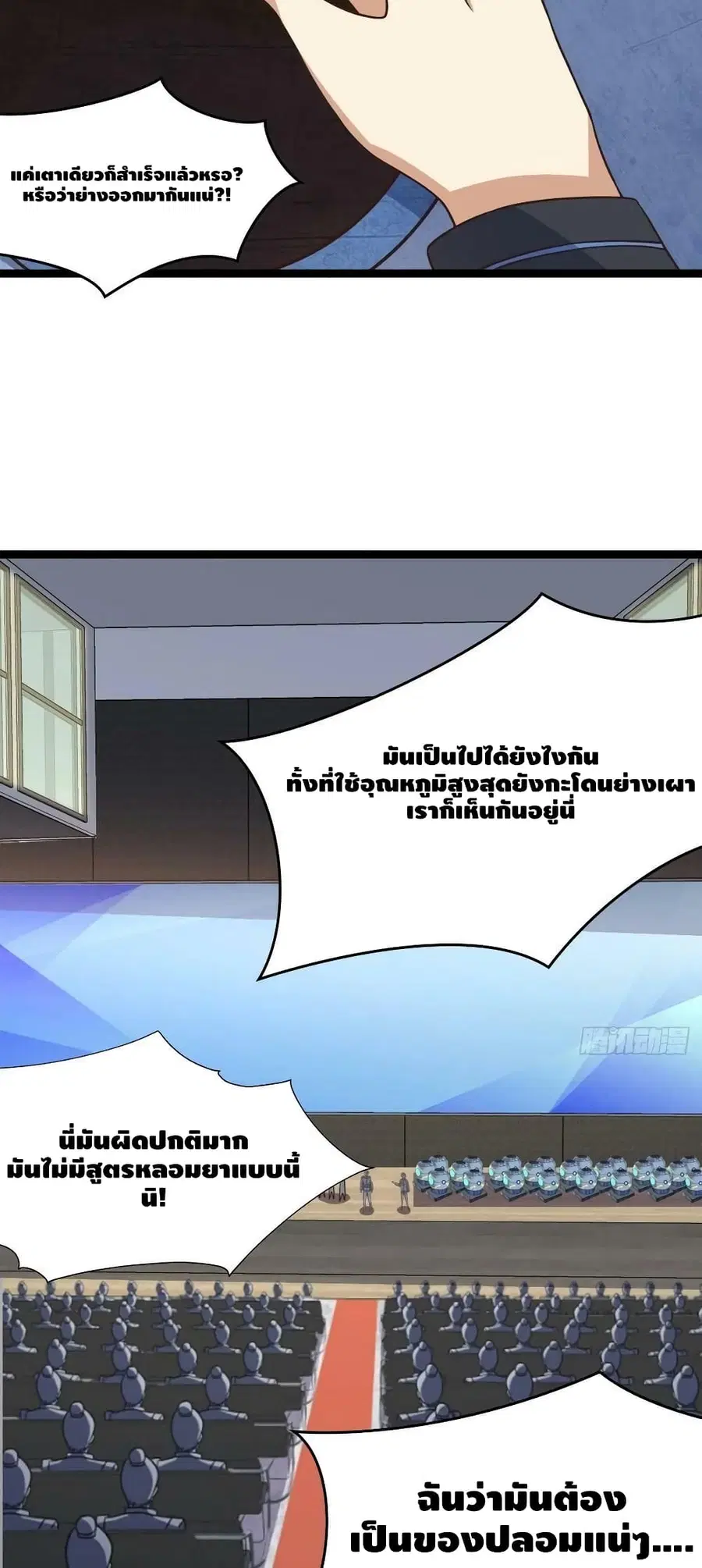 หน้า 3 จาก 52
