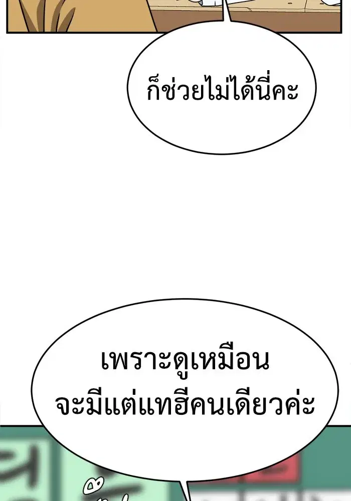 หน้า 74 จาก 153