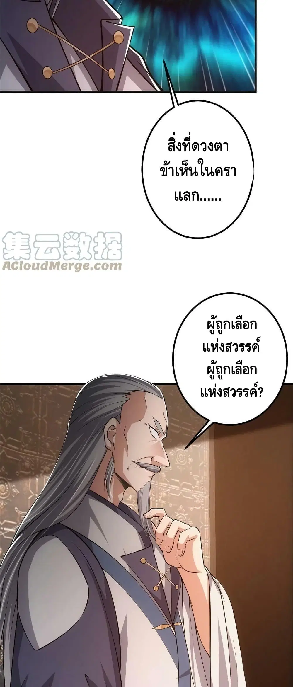 หน้า 15 จาก 42