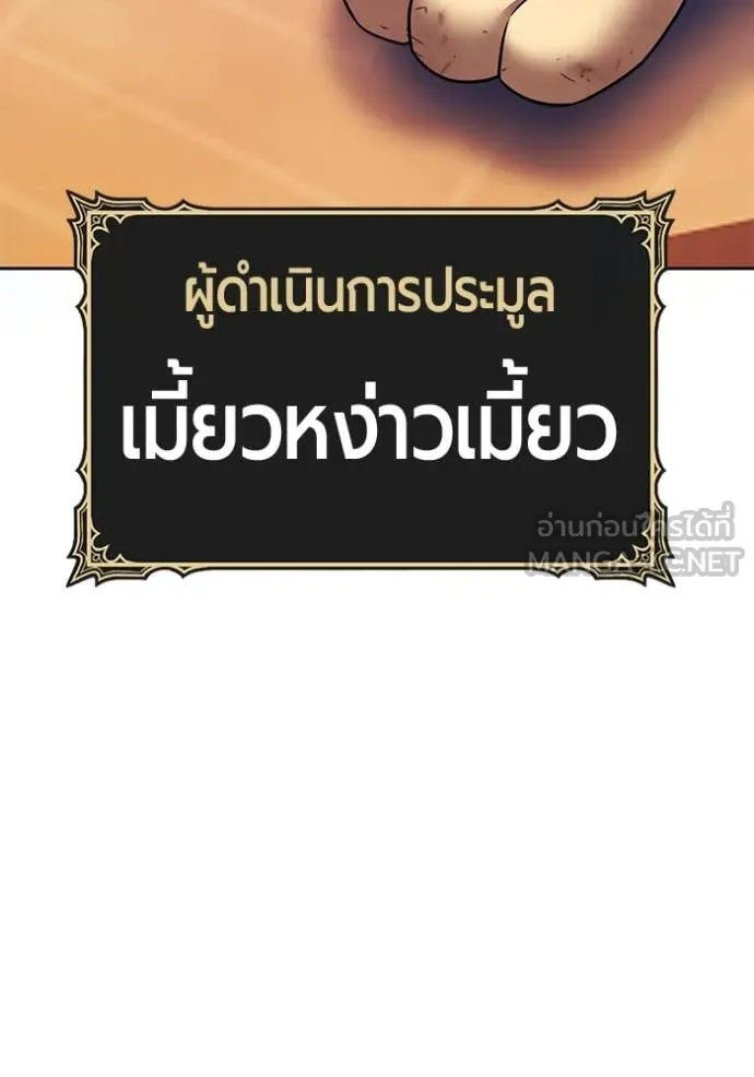 หน้า 199 จาก 543