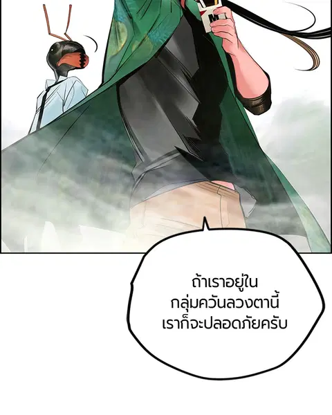 หน้า 88 จาก 168