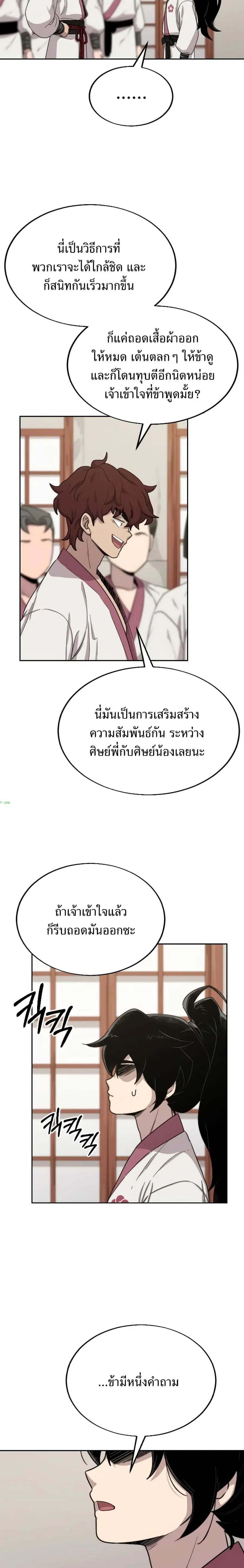 หน้า 5 จาก 35