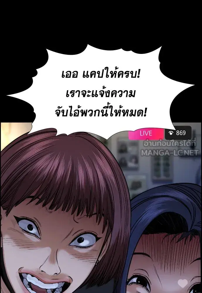 หน้า 252 จาก 263