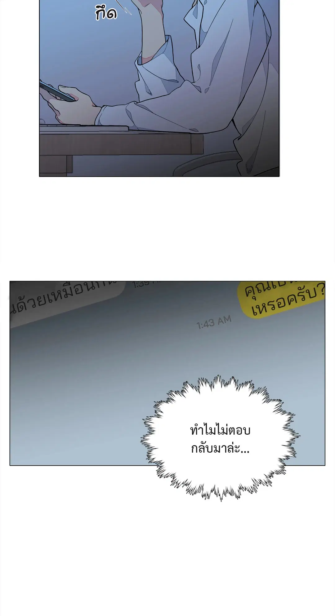 หน้า 8 จาก 71